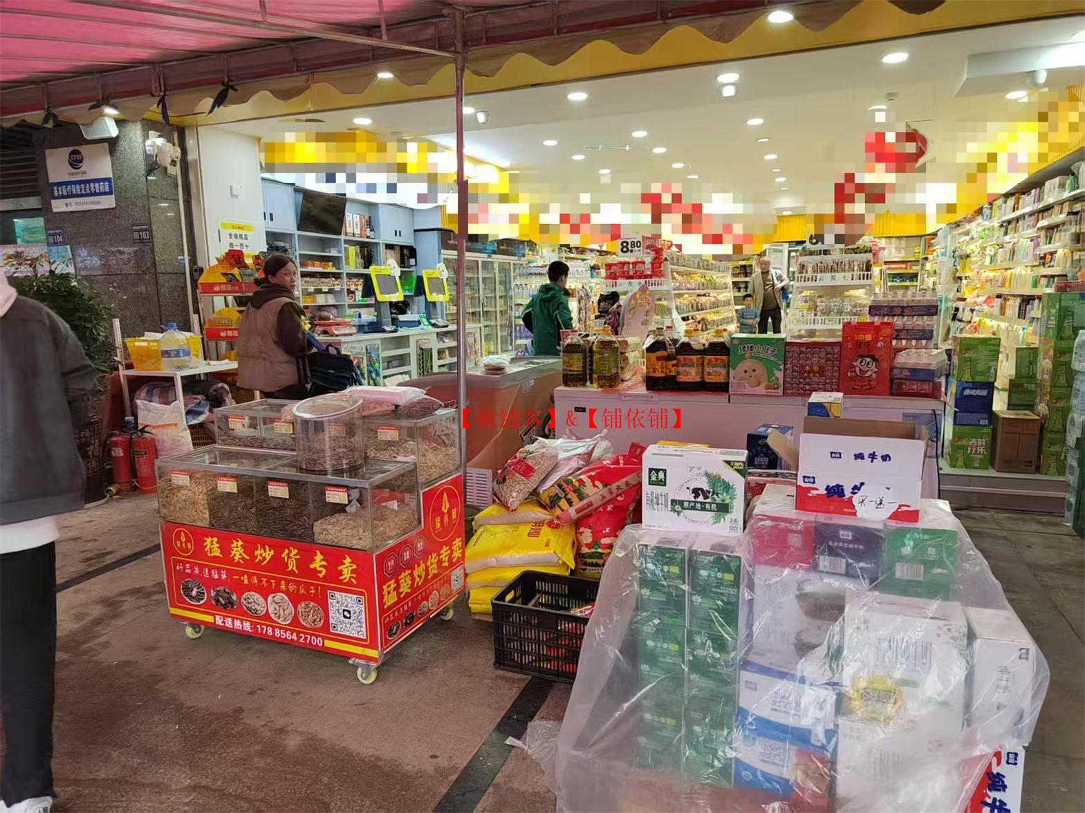 空转4.8万未来方舟140平百货零食店转让